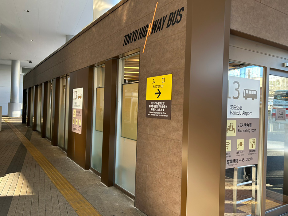 某駅　交通施設 工事後